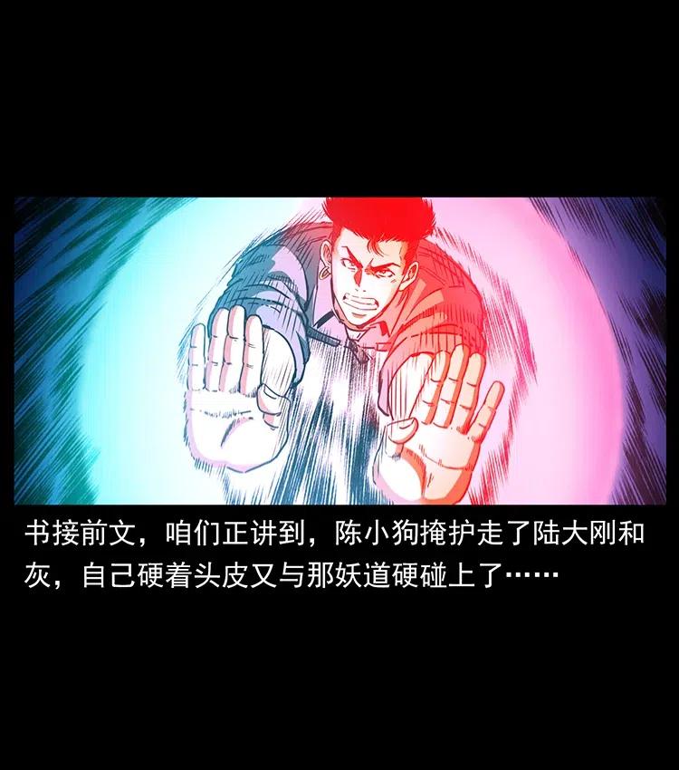 364 亦魔亦道1