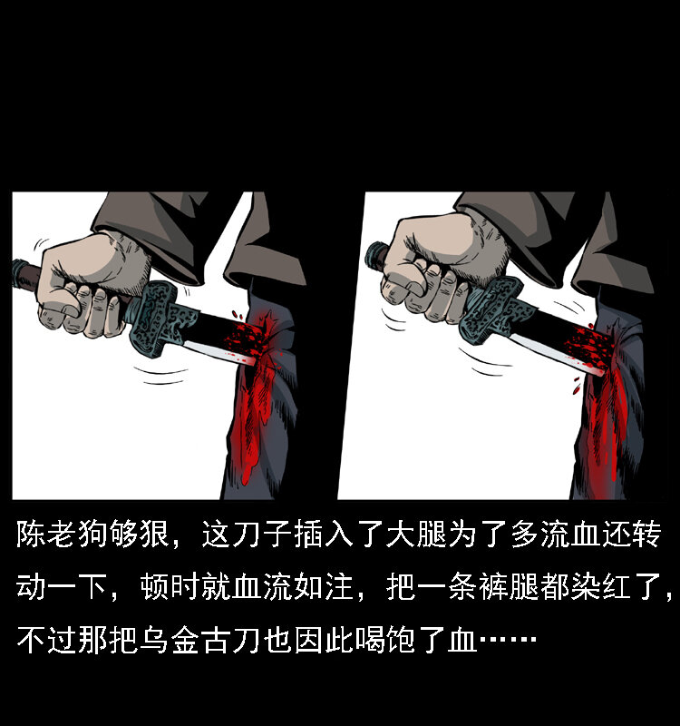 015 凶刃60