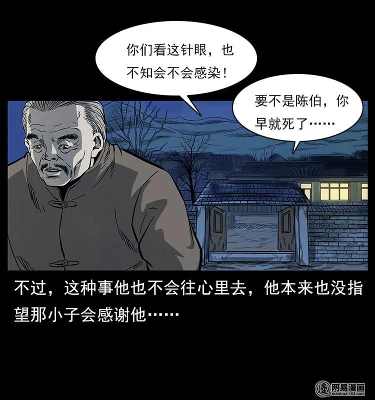 119 殃77