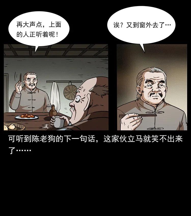 329 这个老头不好惹33