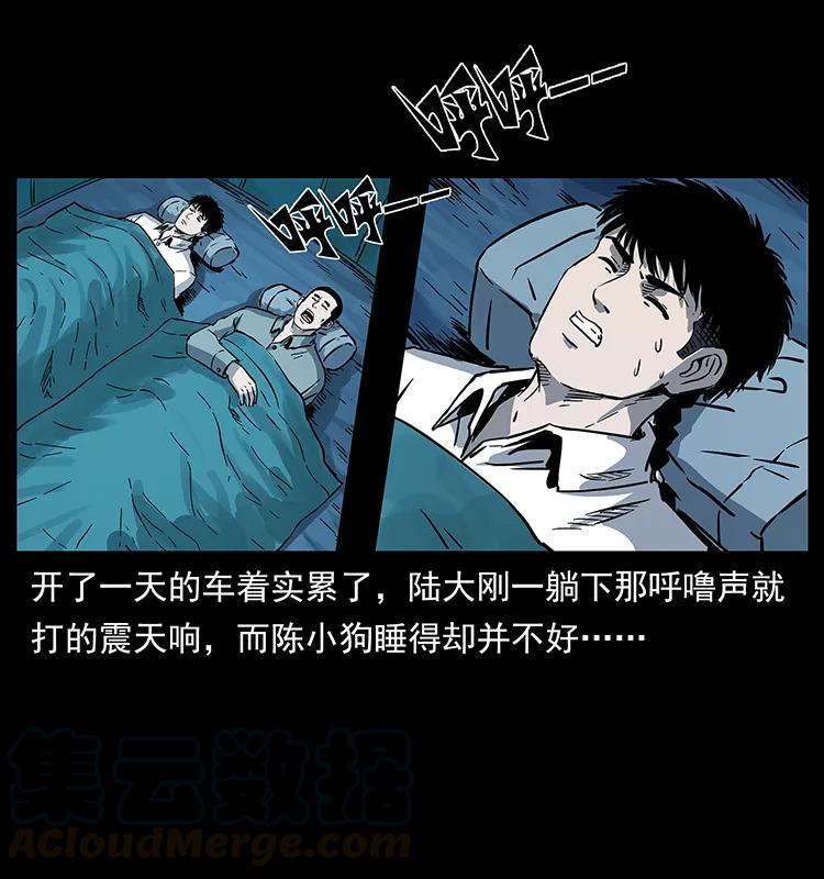 261 新藏线56