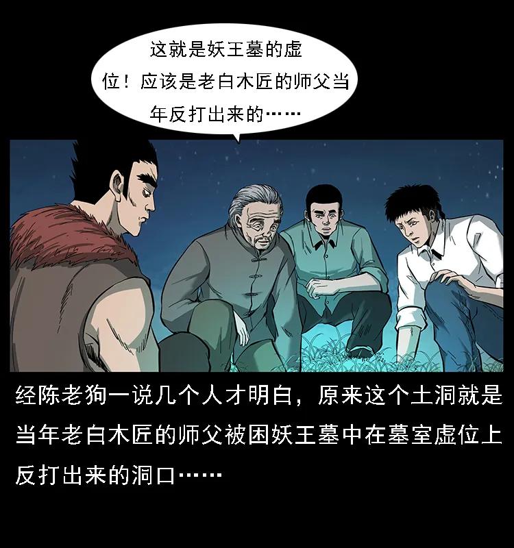 089 出发79