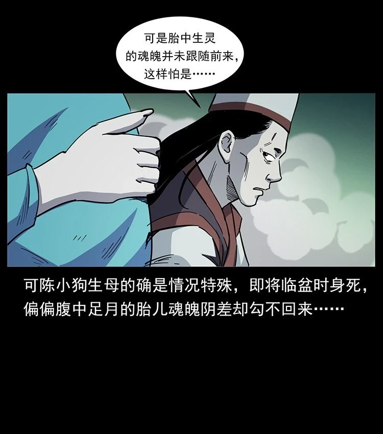498 陆地神仙17