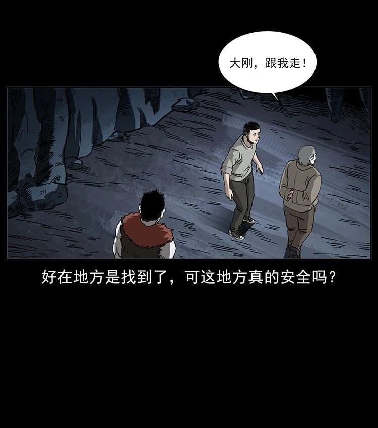 499 点将台26