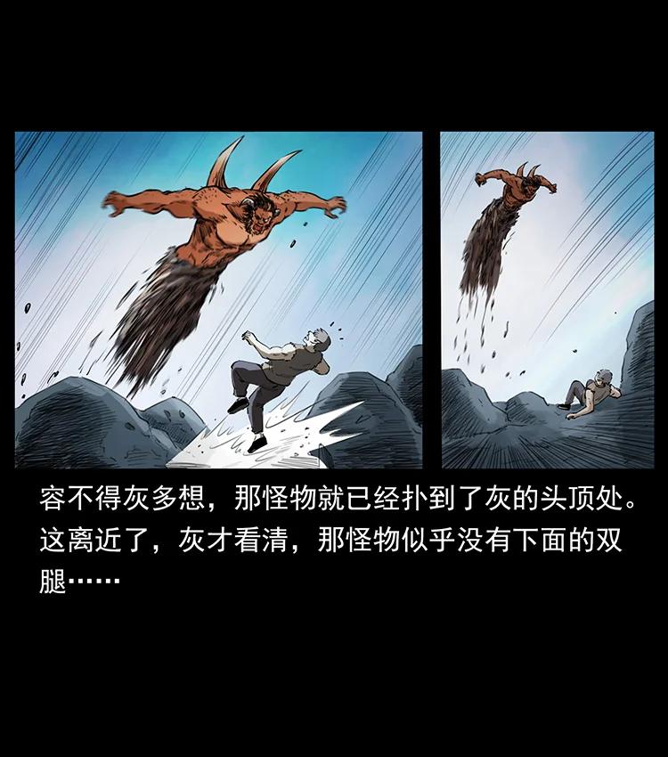 382 何处觅桃园、洪荒自有仙！13