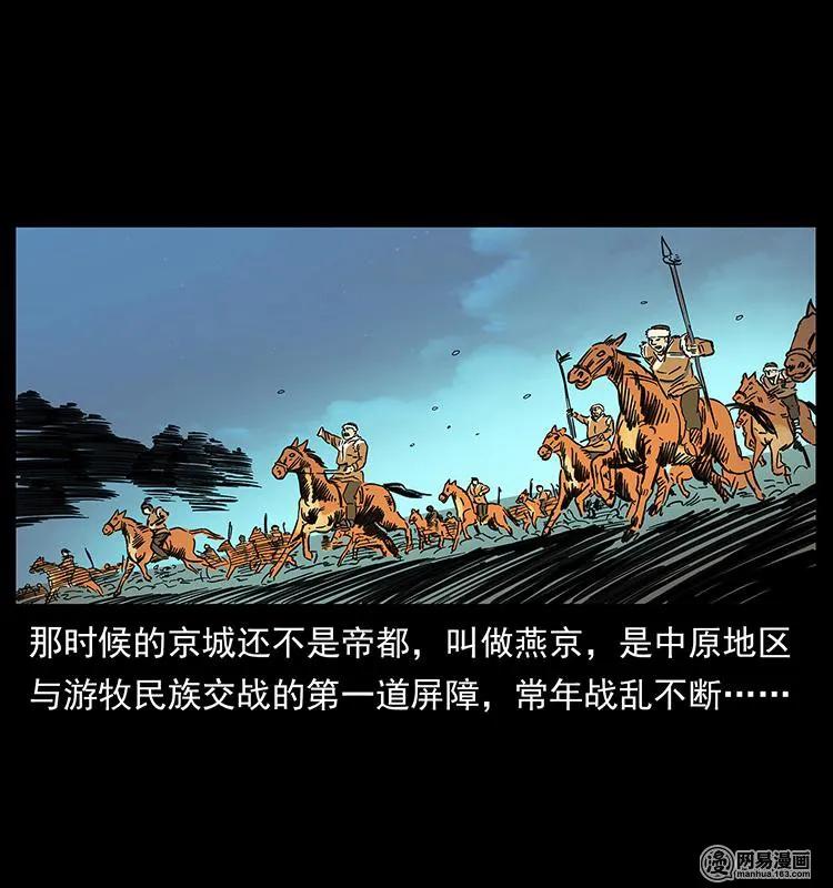 147 麻风老鬼65