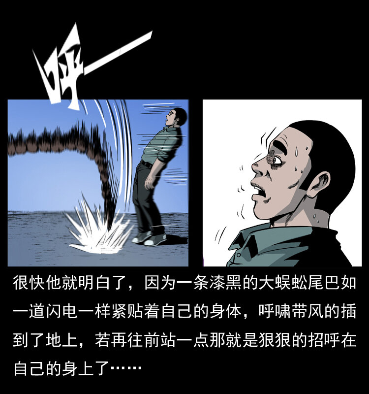 026 妖宅45