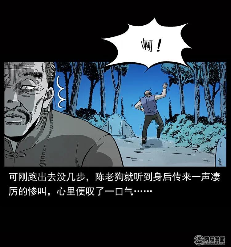 133 危机初现49