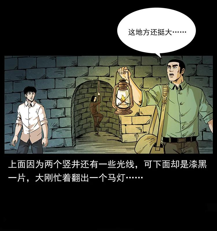209 讨债19