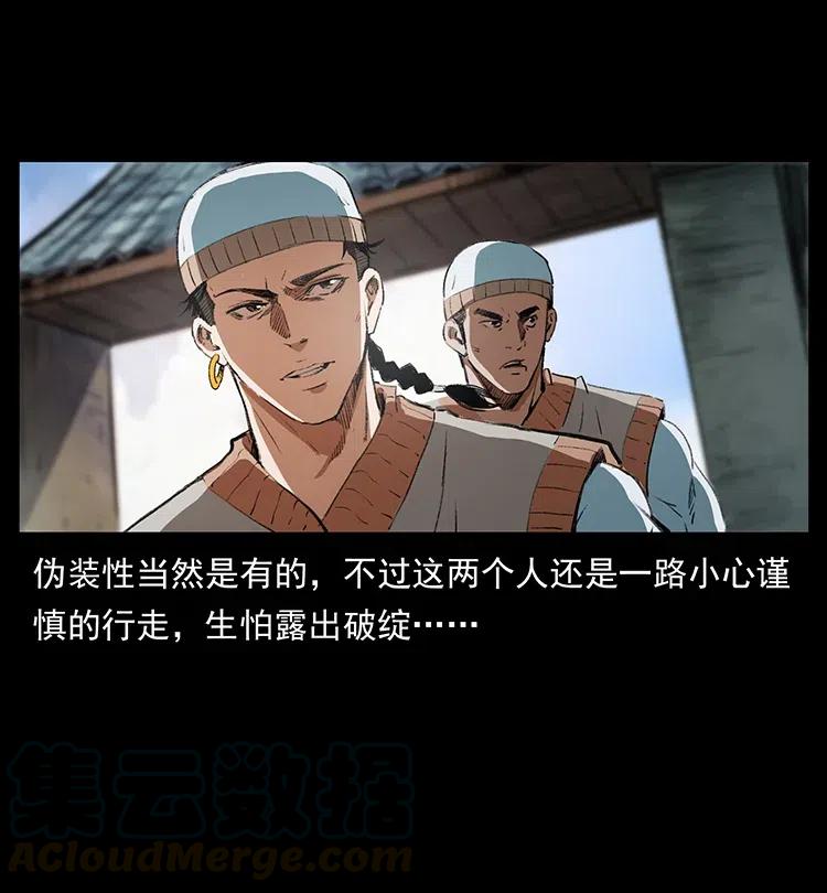 374 来吧！魔尸教75