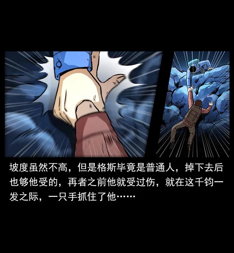 270 黑暗循环6