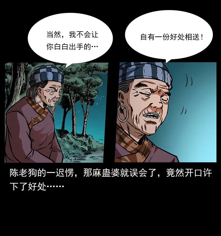 165 战争升级66