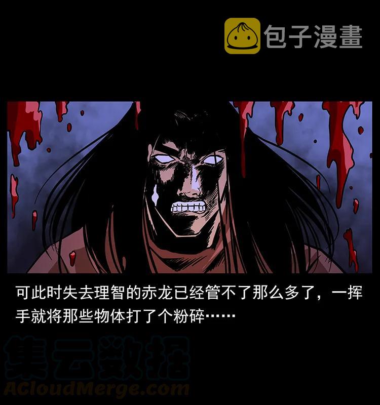 186 龙爵的报复20