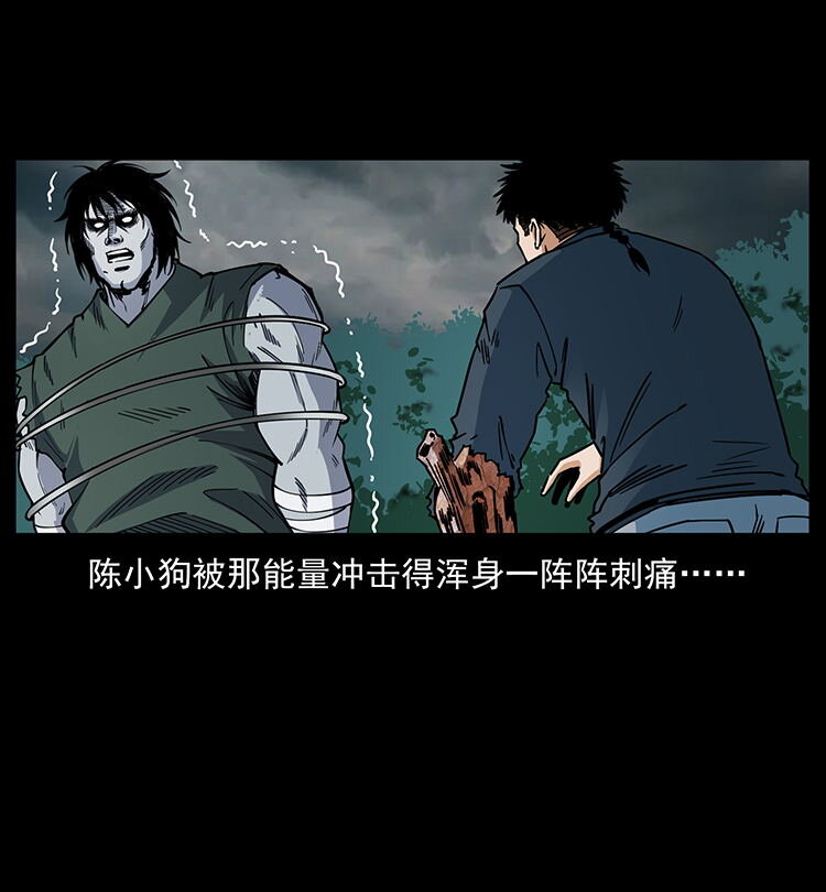483 伐树39