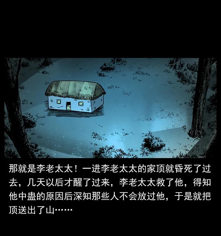 169 龙洞83