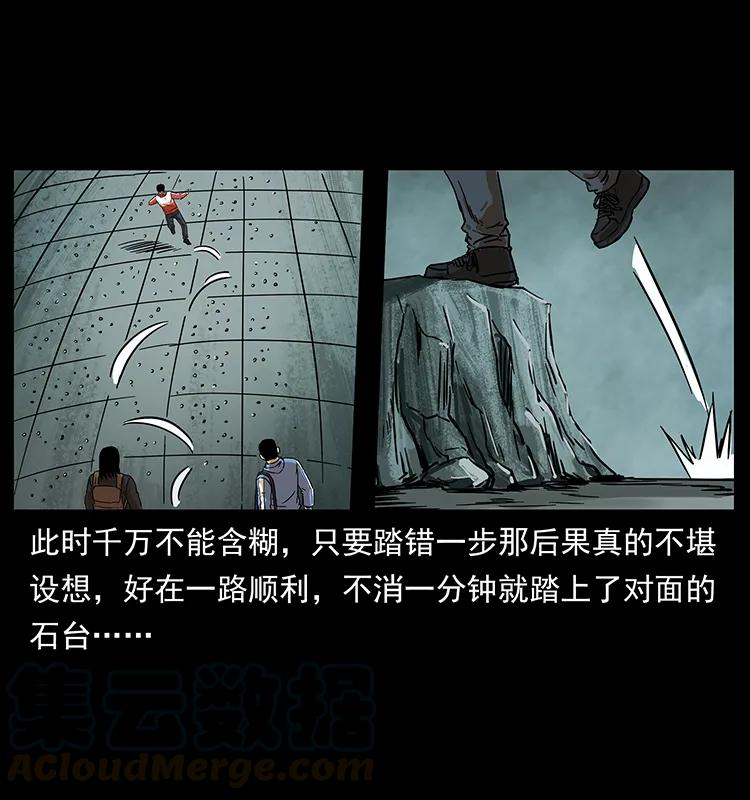 215 望眼欲穿的皇陵36