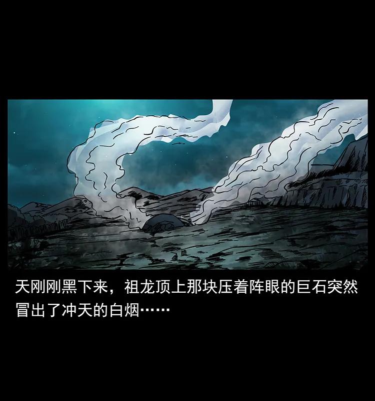 173 踏入龙家34