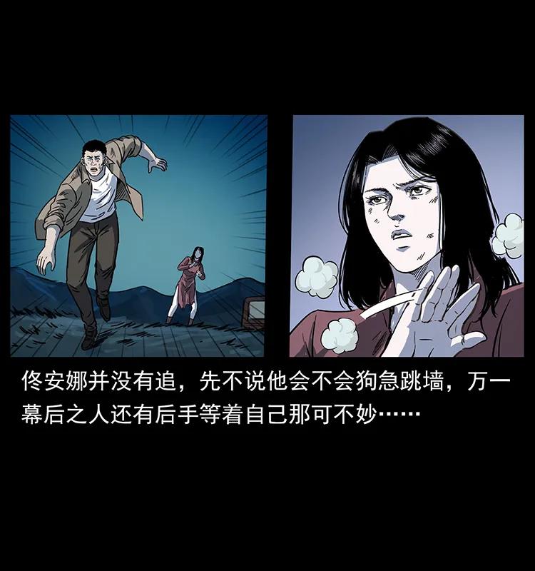 254 搬家75