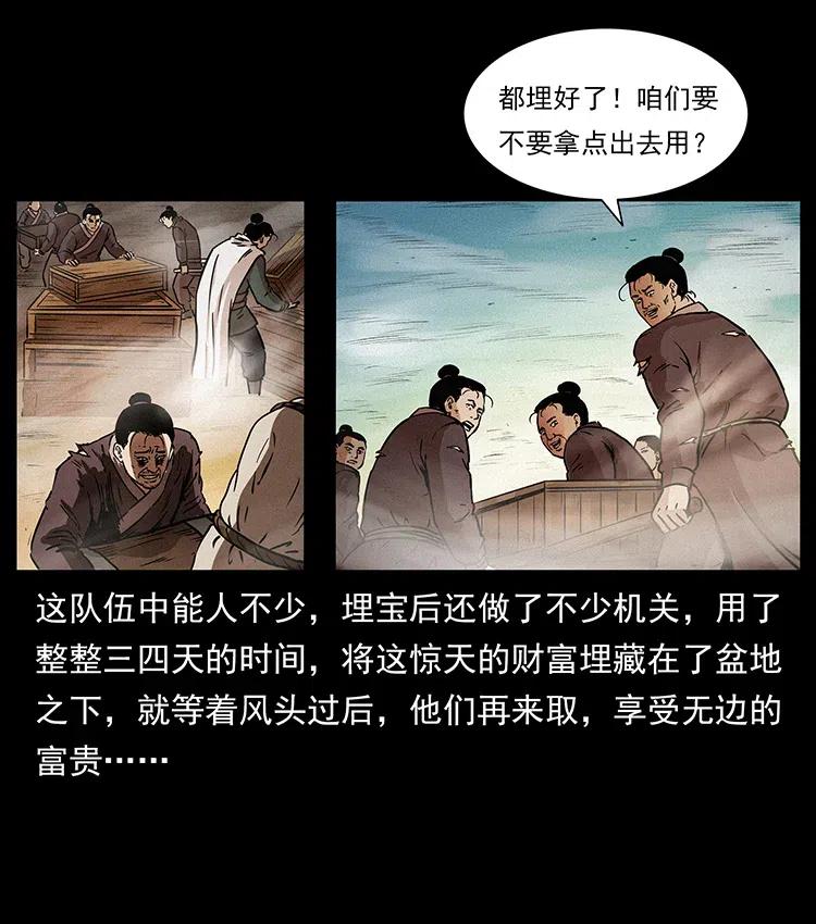 319 进发凶地15