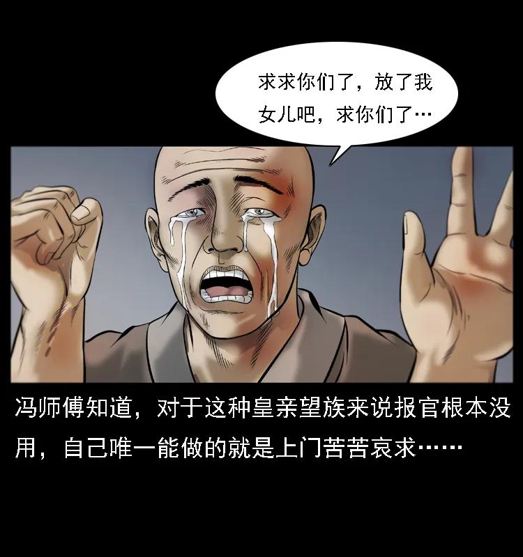 079 人皮灯笼41