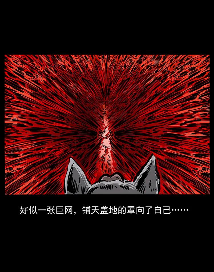 197 神之眼79
