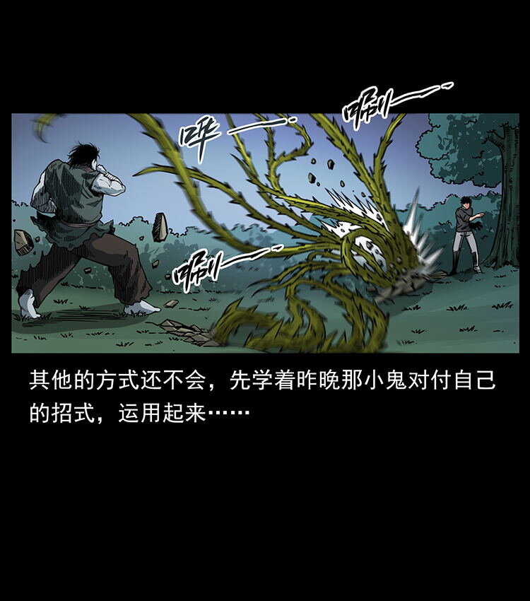 483 伐树51