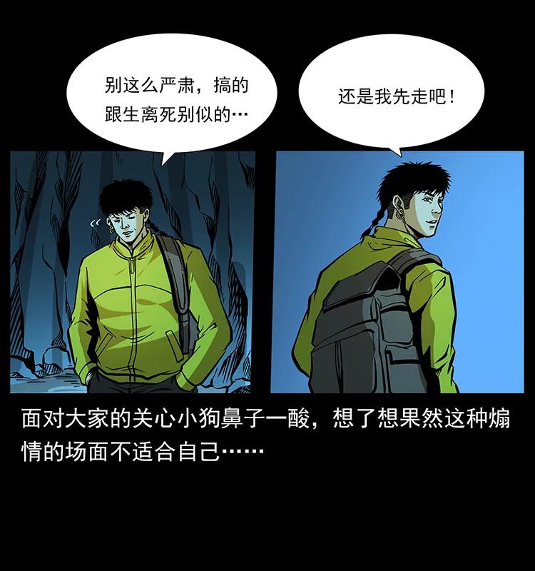 180 龙家的阴谋17