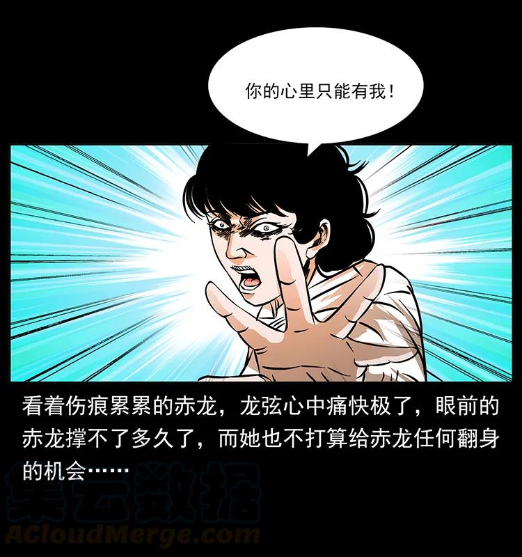 185 对不起 我叫陈小狗60