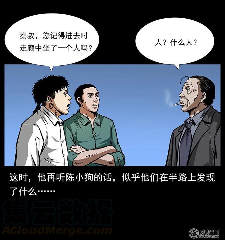 154 怪病64