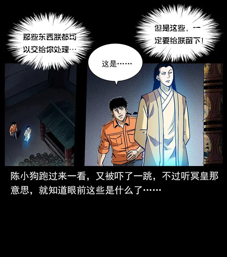 300 大冥皇66