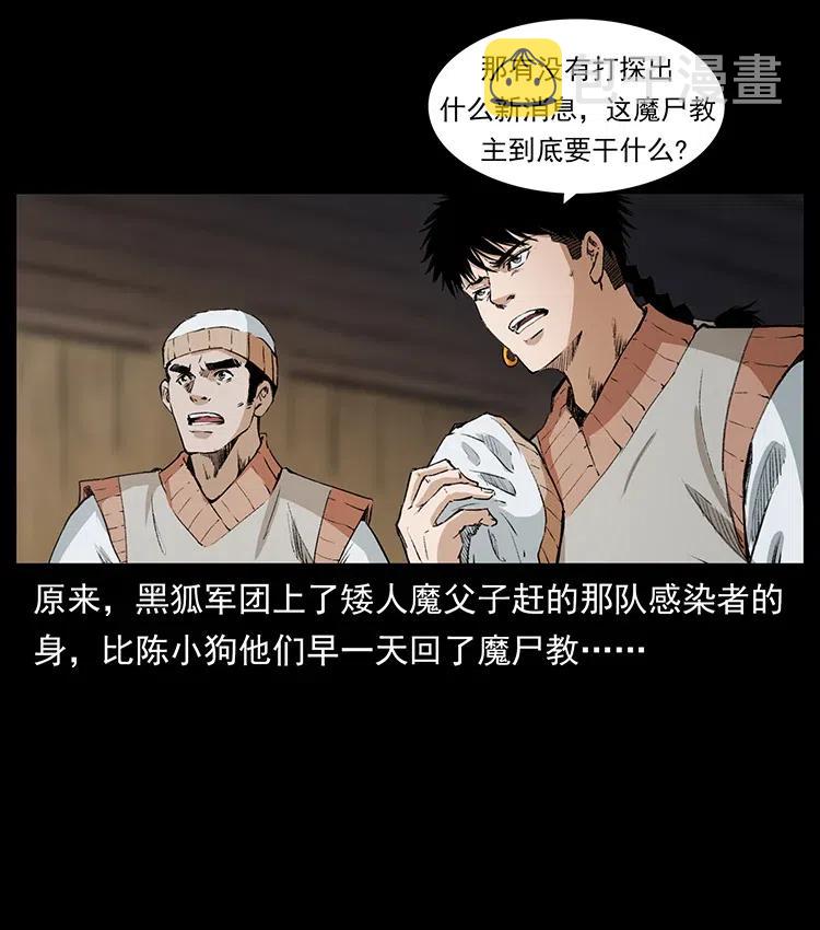 375 给老子抓起来！20