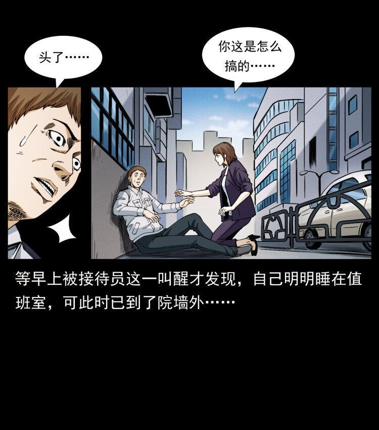 419 马先生的博物馆28