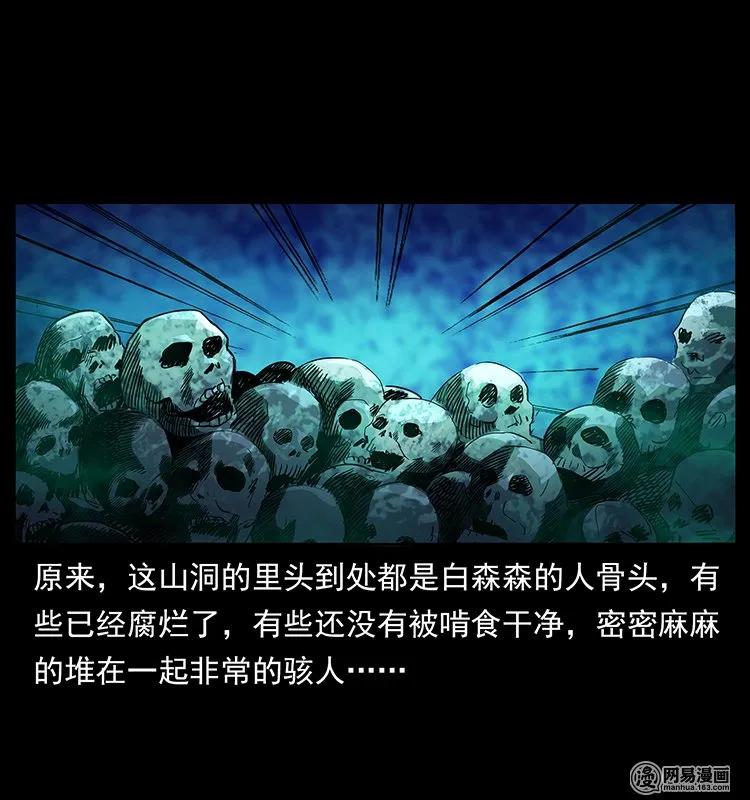 137 长白山毛脸怪30