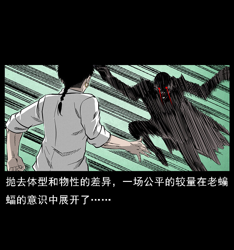 067 夜魔之巢73