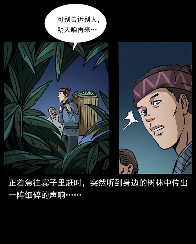 341 咒术59