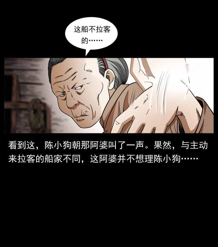 426 南国，我来了！59