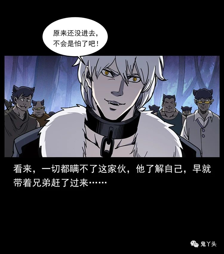 501 来战！60