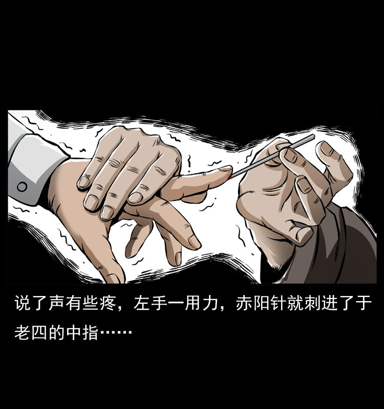 010 带回来的女鬼53