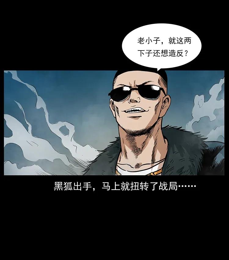 290 神王？1