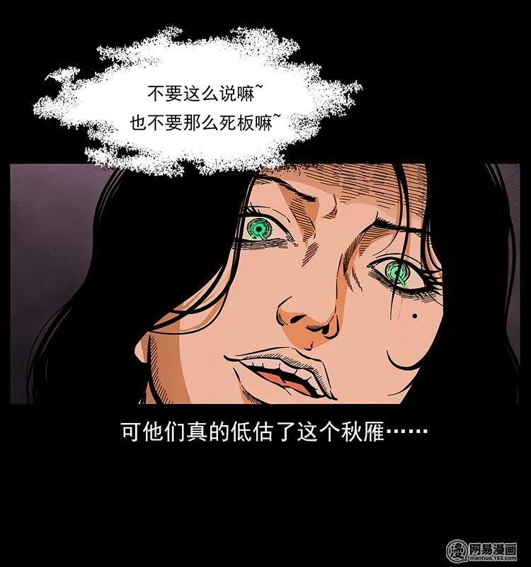 153 魅术26