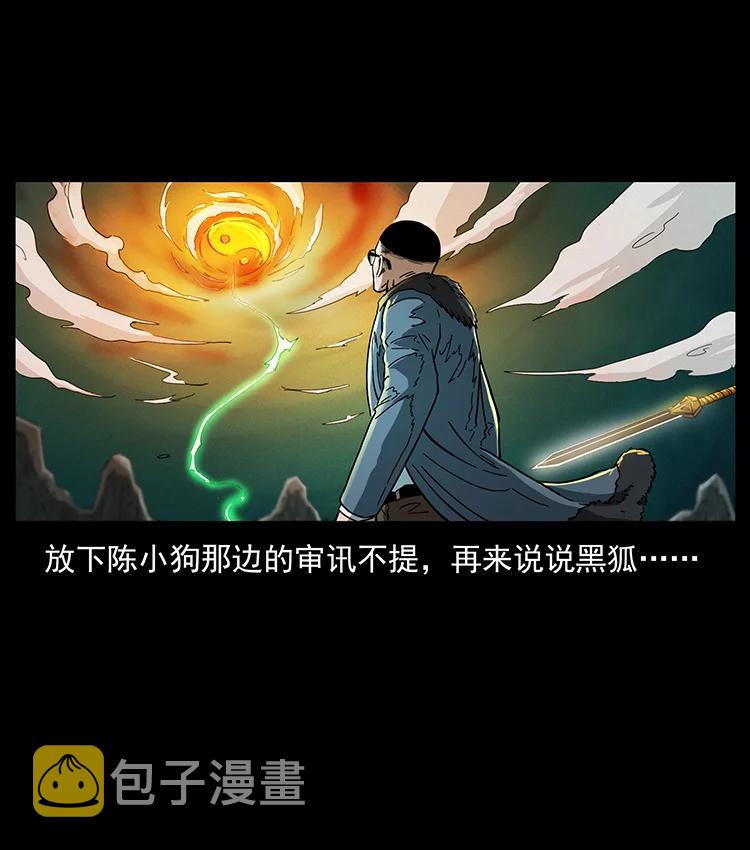 391 散仙44