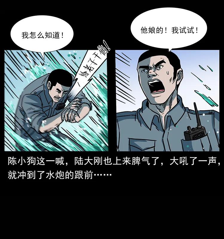 241 斗阎王42