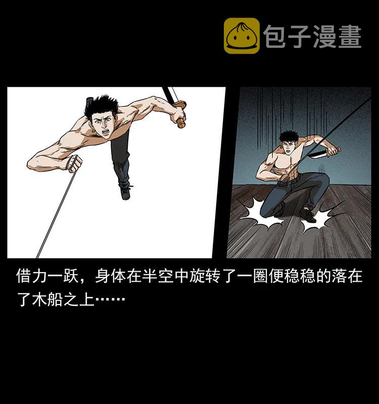 214 水下蛟龙77