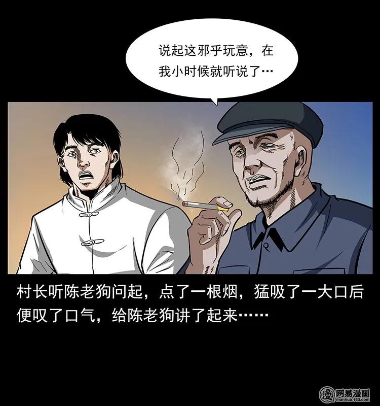 137 长白山毛脸怪19