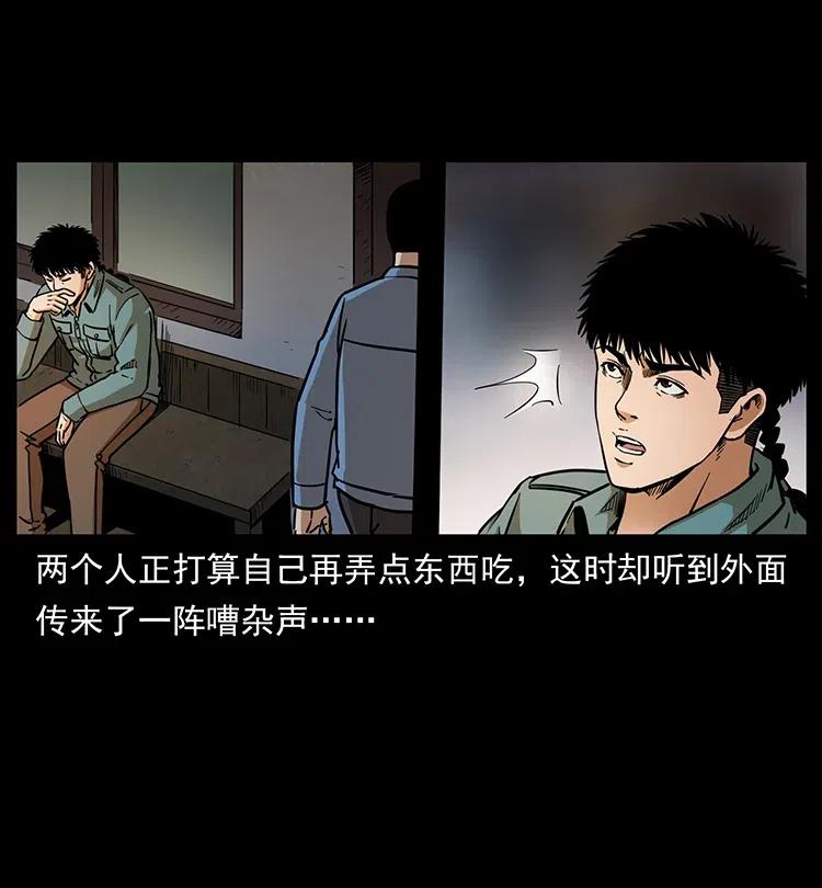 332 挺进大湘西70
