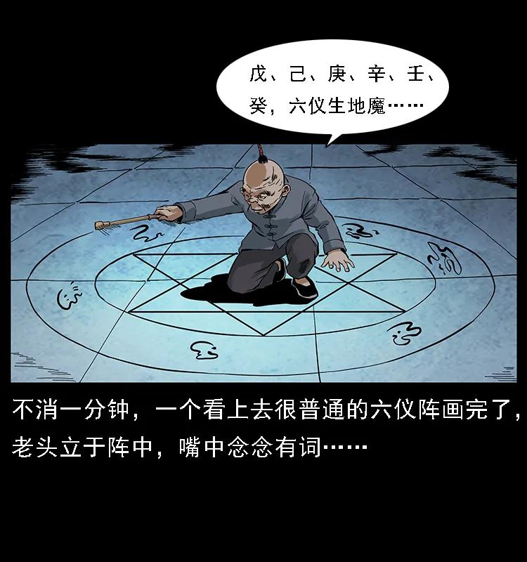 098 大阵师125