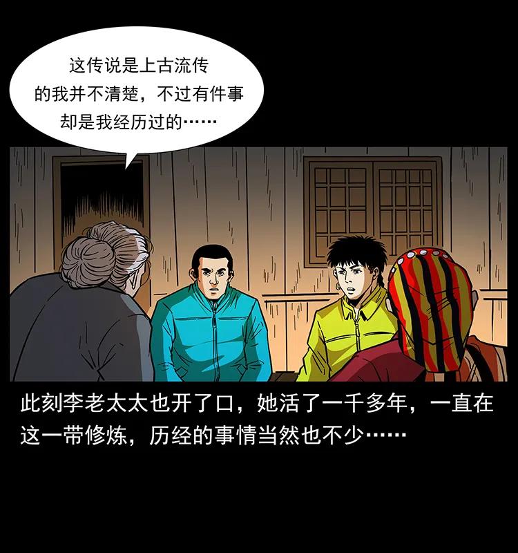 171 独龙河谷63