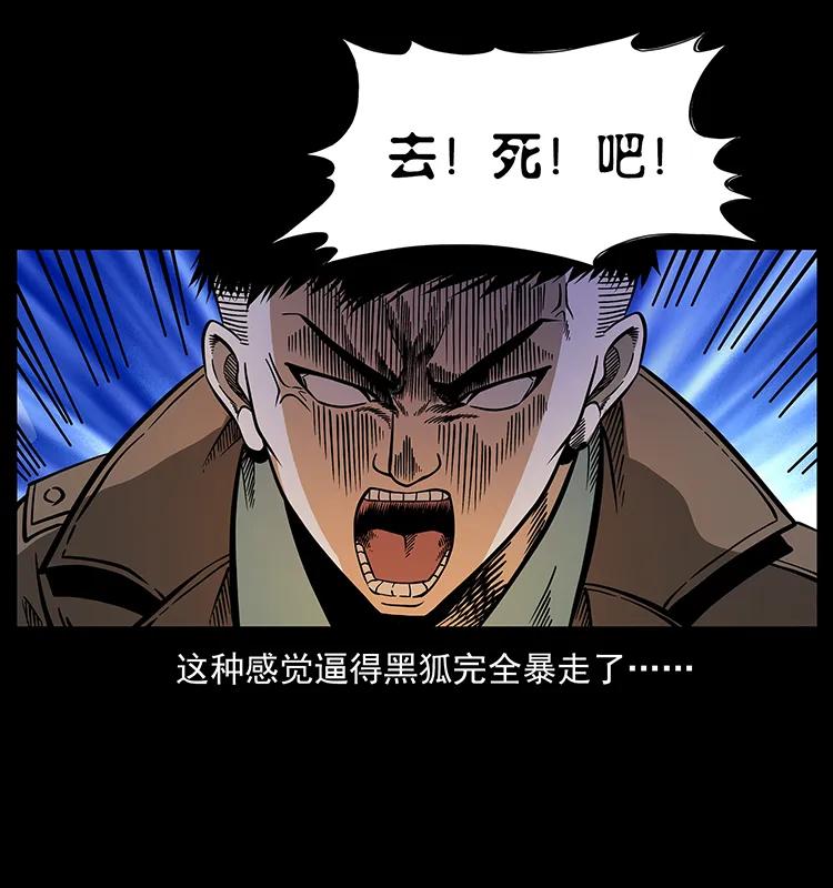 161 虫佛63