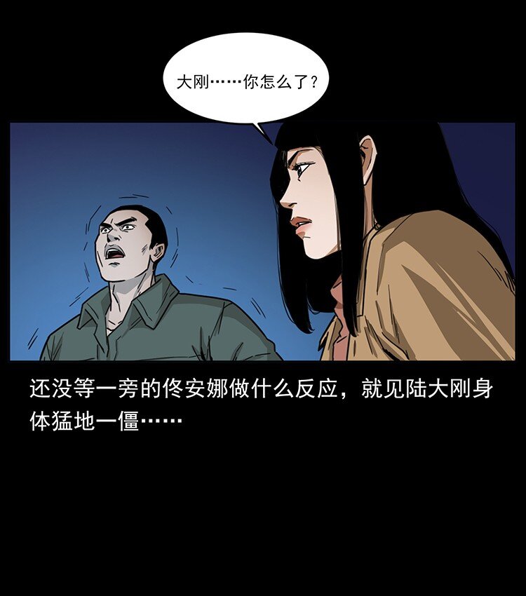 488 生或是死78