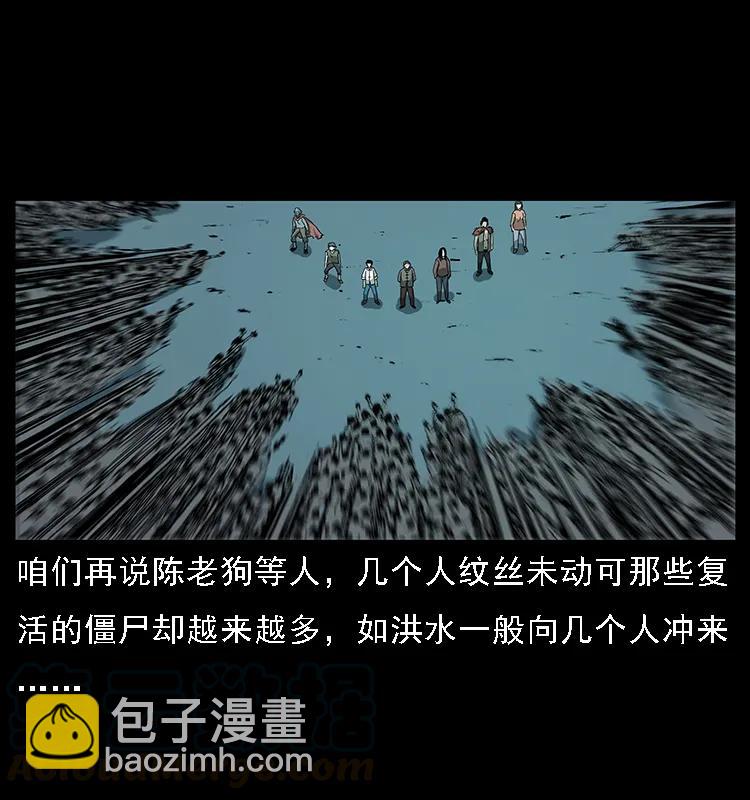 090 引魂大阵60